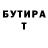 МЕТАДОН VHQ Murtaz Mamsurov