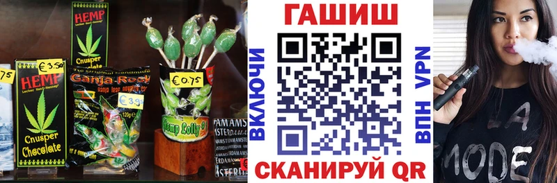 Canna-Cookies конопля  кракен рабочий сайт  Арск 