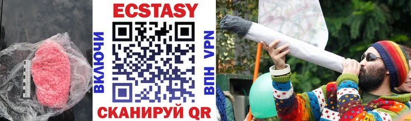 Ecstasy TESLA  Арск 