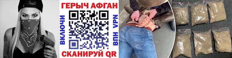 мориарти формула  Арск  ГЕРОИН гречка  купить  сайты 