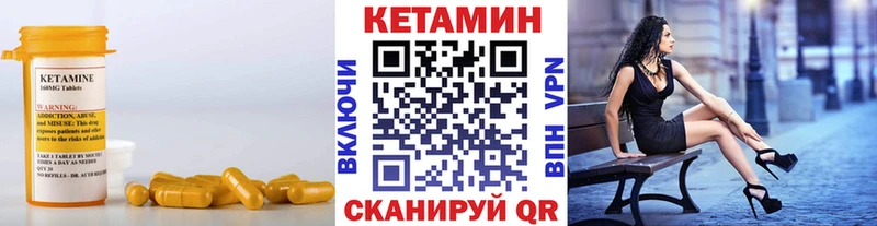 KRAKEN ссылка  закладки  Арск  Кетамин ketamine 