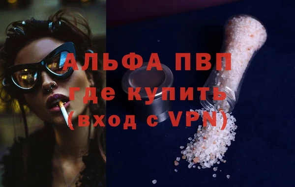 кристаллы Алексин