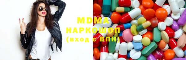 кокаин колумбия Абаза