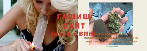 кристаллы Алексин