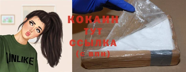кокаин премиум Алзамай