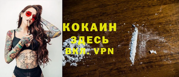 ECSTASY Алексеевка