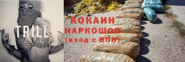 кристаллы Алексин