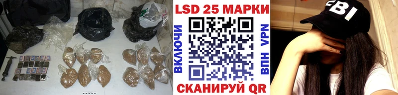 купить наркотики сайты  Арск  MEGA сайт  LSD-25 экстази ecstasy 