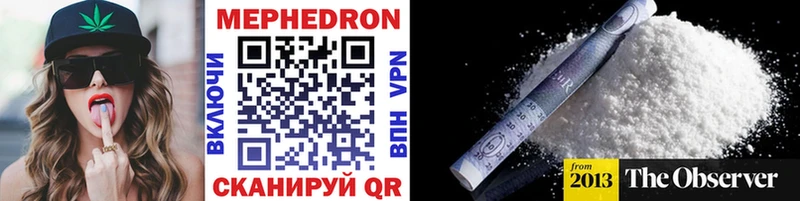 МЕФ VHQ  хочу наркоту  Арск 