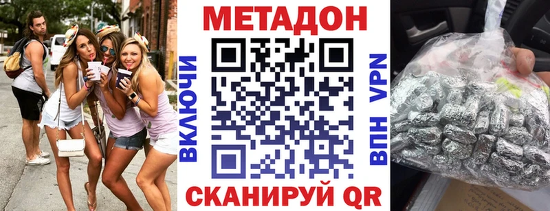 Метадон мёд где купить наркоту Арск