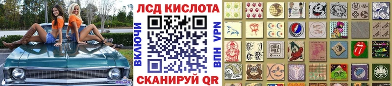 Наркотические марки 1500мкг  Арск 